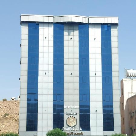 טאיף Shahad Alola Serviced Apartments מראה חיצוני תמונה
