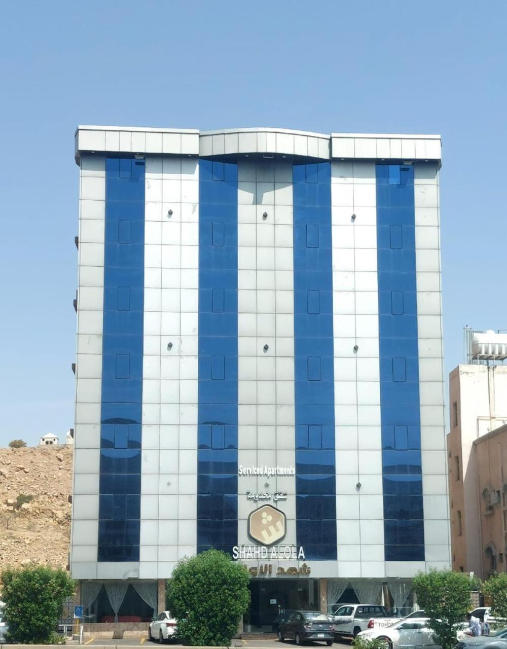 טאיף Shahad Alola Serviced Apartments מראה חיצוני תמונה